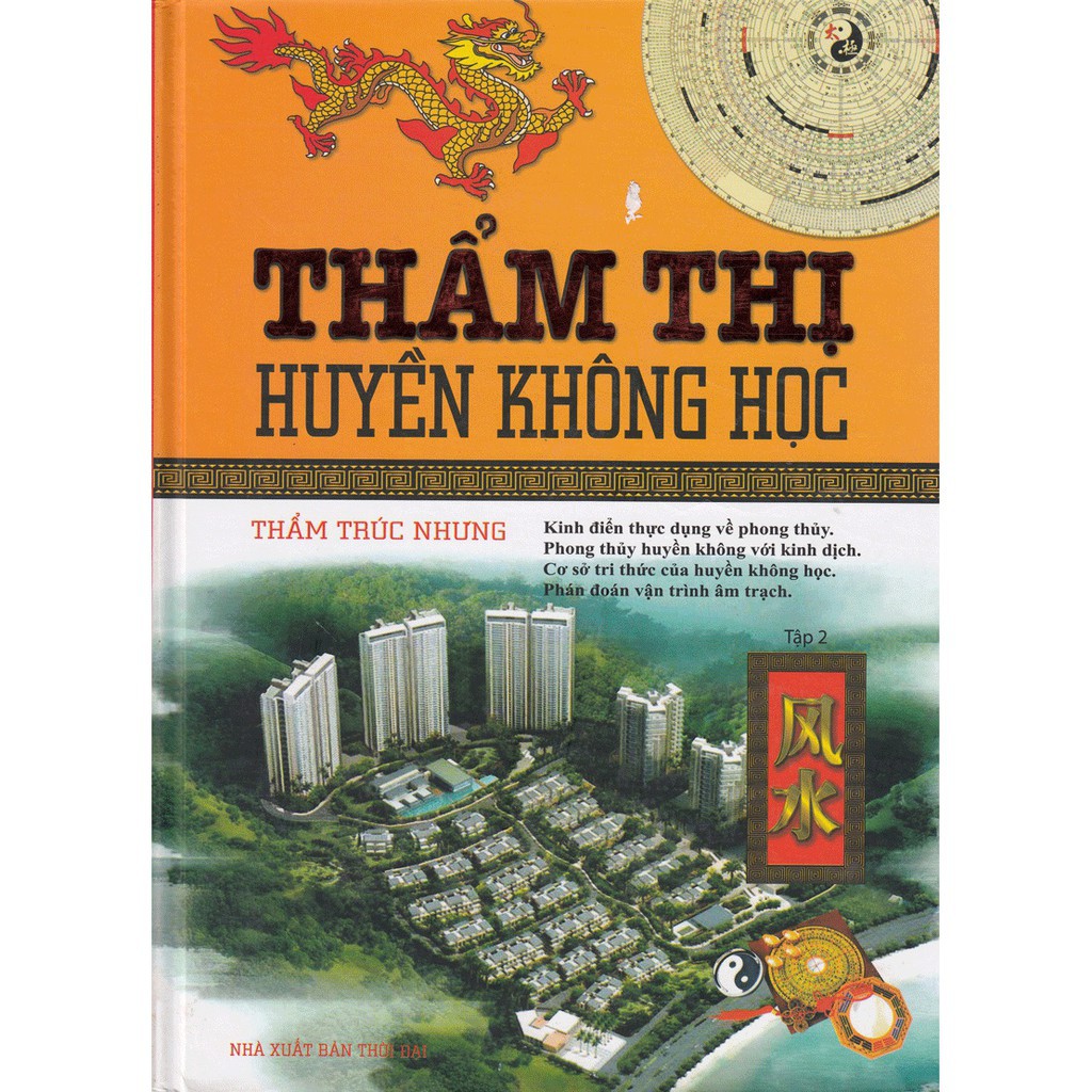 Sách - Thẩm Thị Huyền Không Học (Tập 2) Gigabook