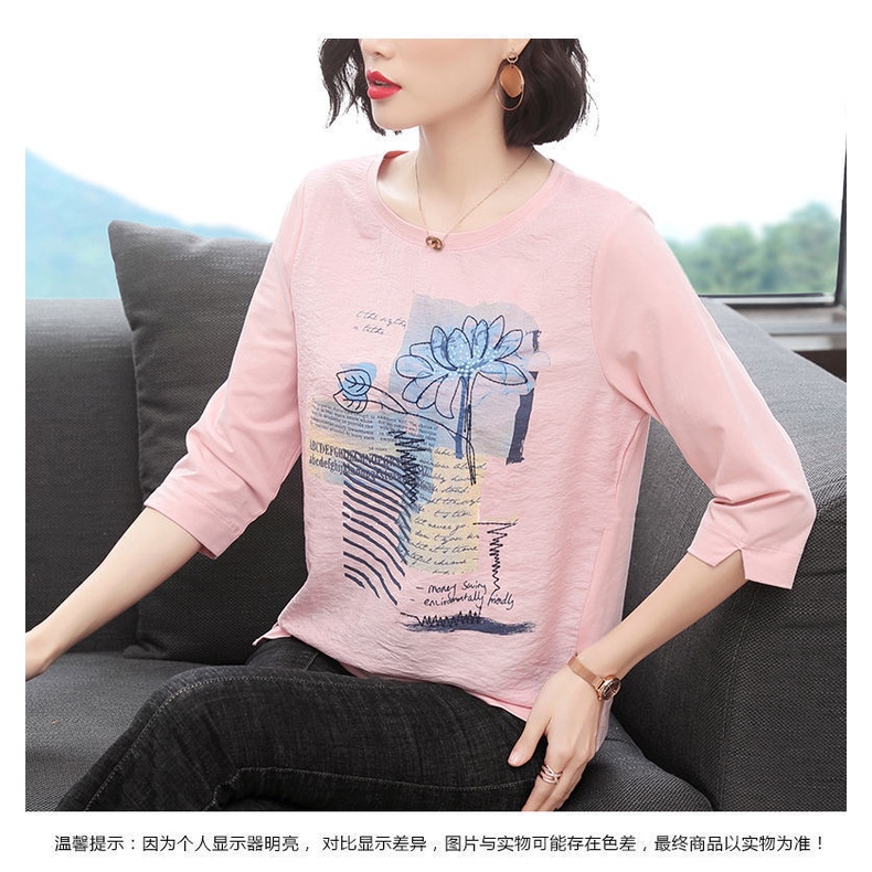 Áo Thun Tay Ngắn Thời Trang Cho Phụ Nữ Trung Niên