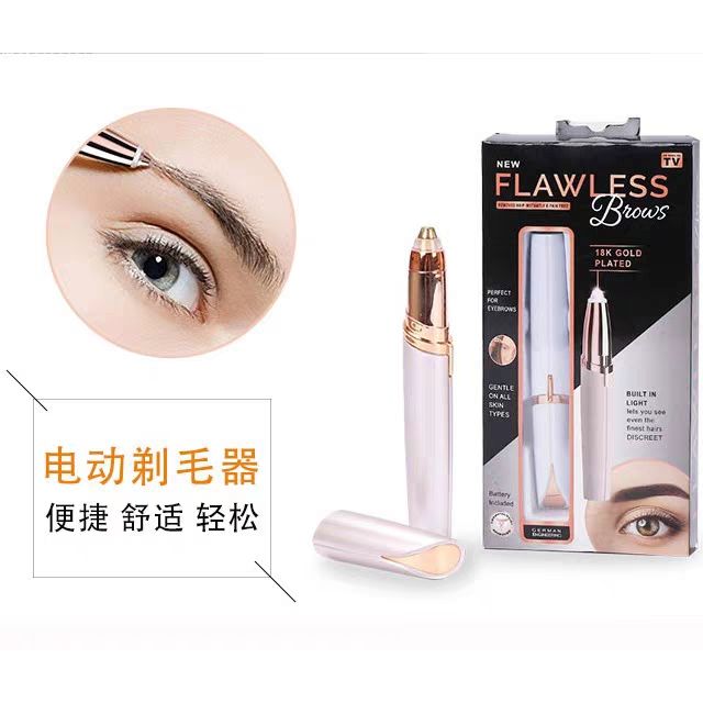 Máy tỉa lông mày tự động Flawless mạ vàng 24k