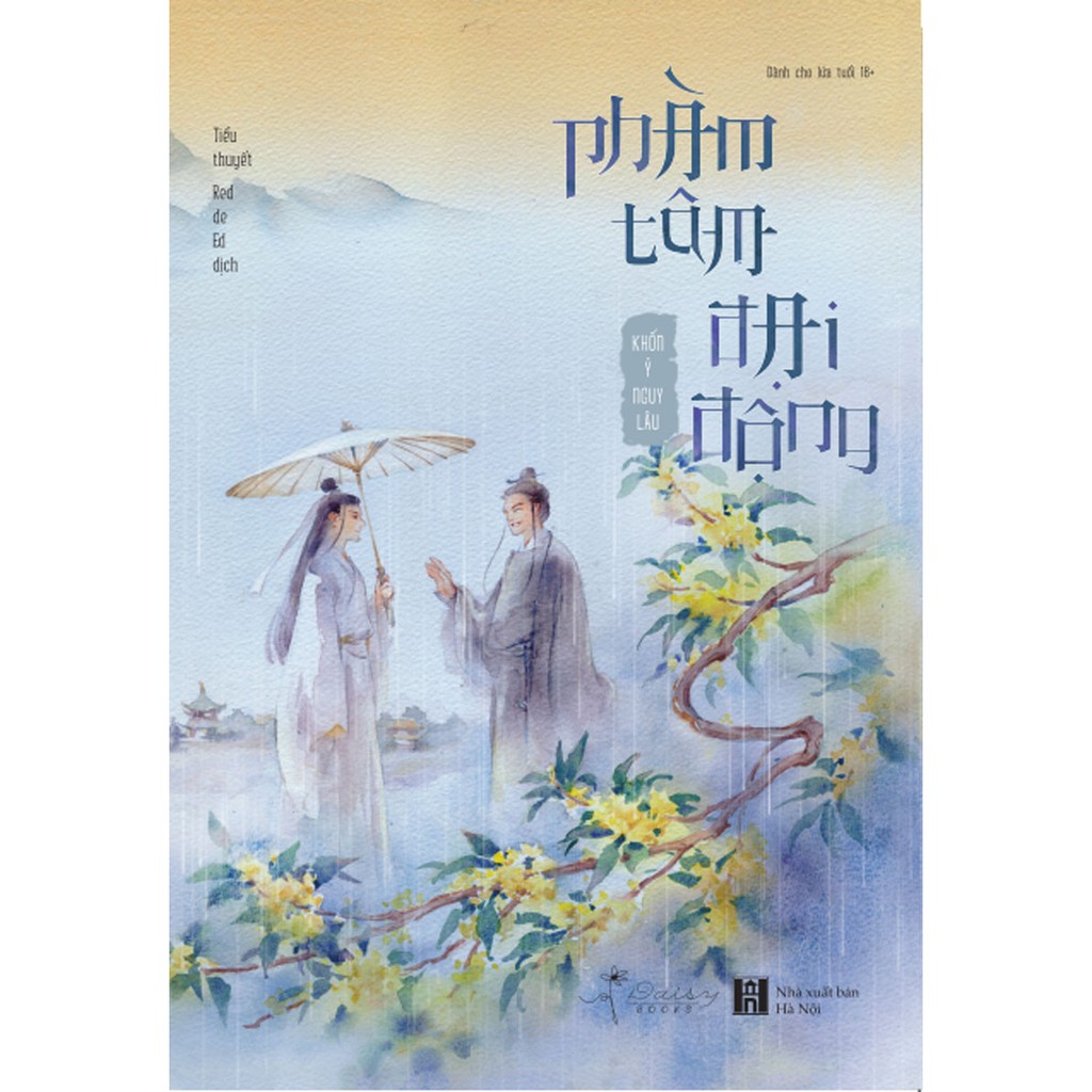 Sách - Phàm Tâm Đại Động (Tặng kèm móc khóa, standee, thiệp, postcard, bookmark)