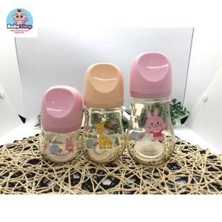 [RẺ] Bình sữa PPSU babu nhật bản 90ml/210ml/270ml (tặng kèm một núm ti )
