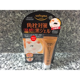 Gel lột mụn đầu đen Kose Softymo Cleansing Gel 25g