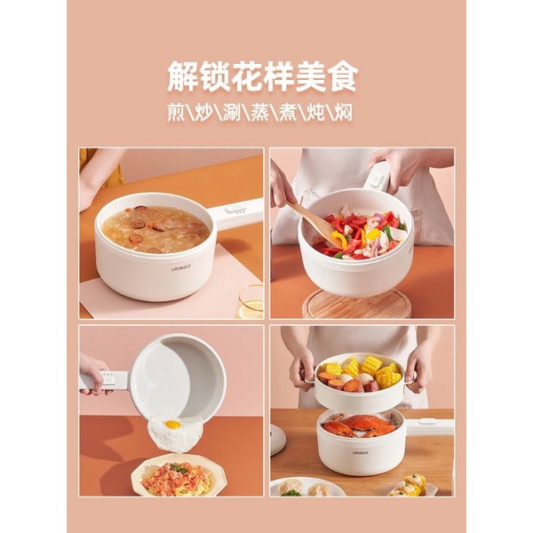 🎀 NỒI ĐIỆN CHỐNG DÍNH ĐA CHỨC NĂNG CÓ TAY CẦM DUNG TÍCH 1.6L - 2L CHÍNH HÃNG URINGO BẢO HÀNH 6 THÁNG