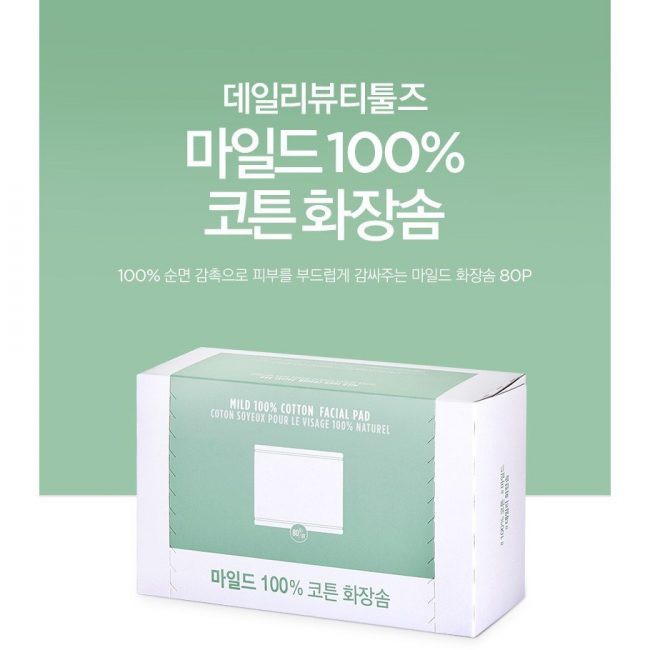 Bông Tẩy Trang TheFaceShop Mild 100% Cotton Facial Pad 80pcs | BigBuy360 - bigbuy360.vn