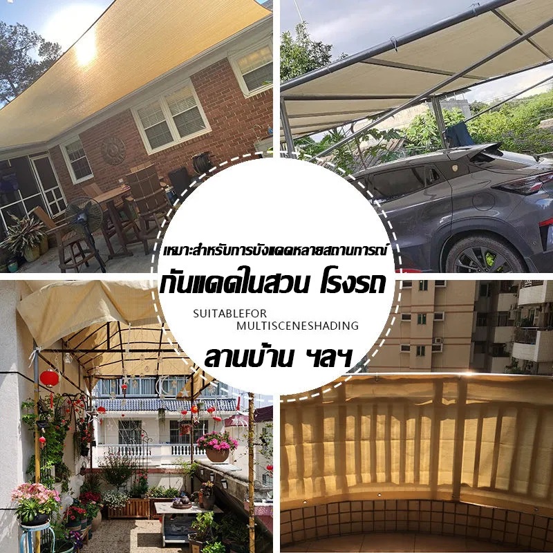 Tấm Lưới Che Nắng 95% Chất Lượng Cao