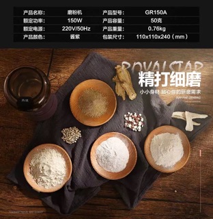 Máy xay hạt Royalstar