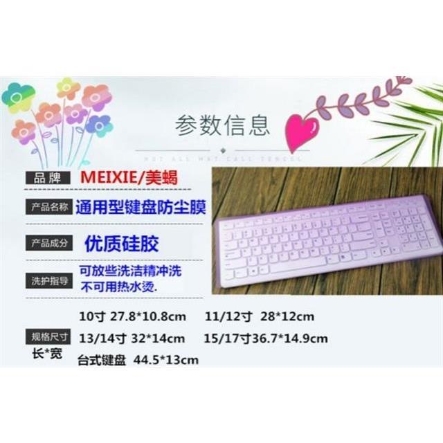 ۩❏MEIXIE/Meixie desktop keyboard protective film suitable for AOC real manipulator feel steampunk game GK410 | BigBuy360 - bigbuy360.vn