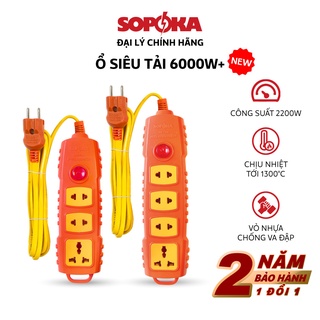 Ổ Cắm điện Sopoka BOP6000W2+ siêu chịu tải 6000W dây 3 mét nối sẵn , chống va đập, lõi sứ chịu nhiệt, có công tắc