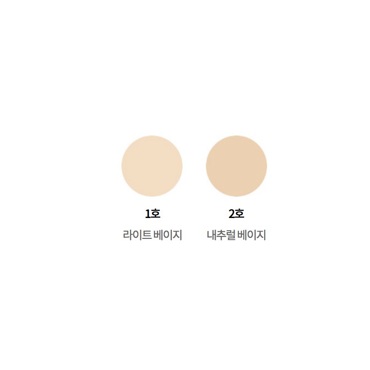 Bút Che Khuyết Điểm Innisfree Mineral Stick Concealer | BigBuy360 - bigbuy360.vn