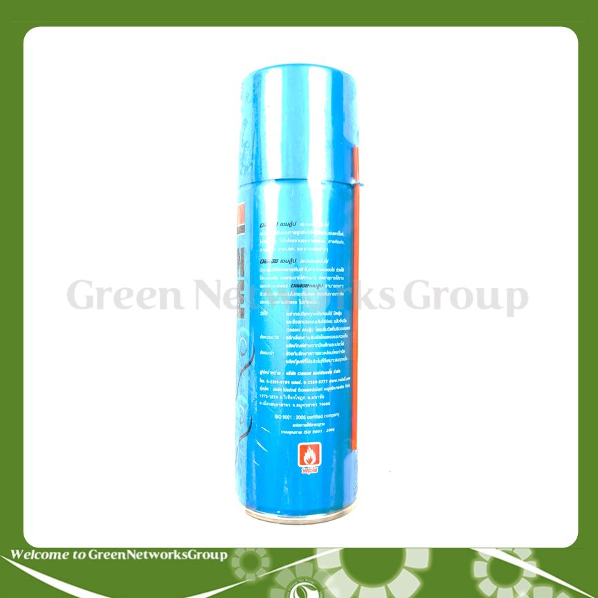 Chai bảo dưỡng sên SprayKing Chain Lube 200ml Greennetworks