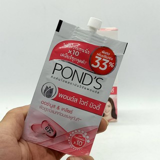 [KEM DƯỠNG DA]-KEM DƯỠNG DA POND GÓI 7,5GR