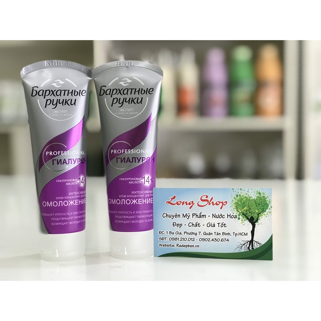 Kem chống nhăn da tay Silky Hands mẫu mới thêm 14% active Q10