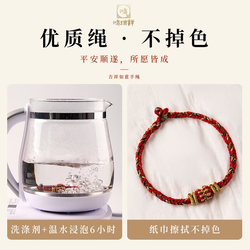 Vòng Tay Dây Bện. Vòng Tay Dây Thừng Màu Đỏ Cung Hoàng Đạo Patronus Song Yaxuan Cho Cặp Đôi