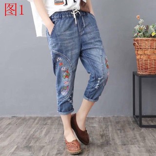 Quần jean baggy
