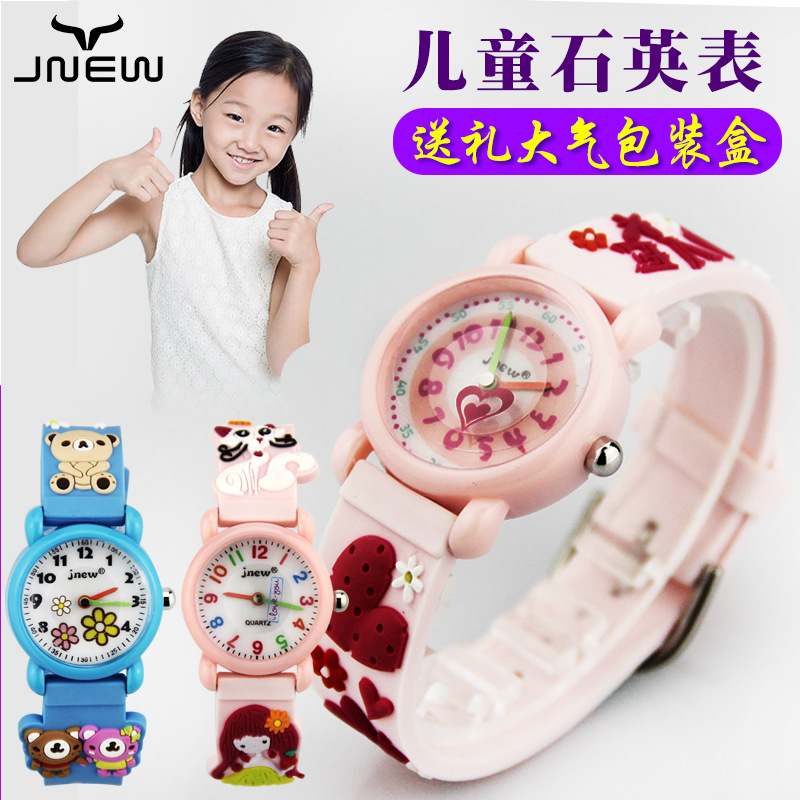 Đồng Hồ 3d Dây Silicone Cho Bé Gái | BigBuy360 - bigbuy360.vn