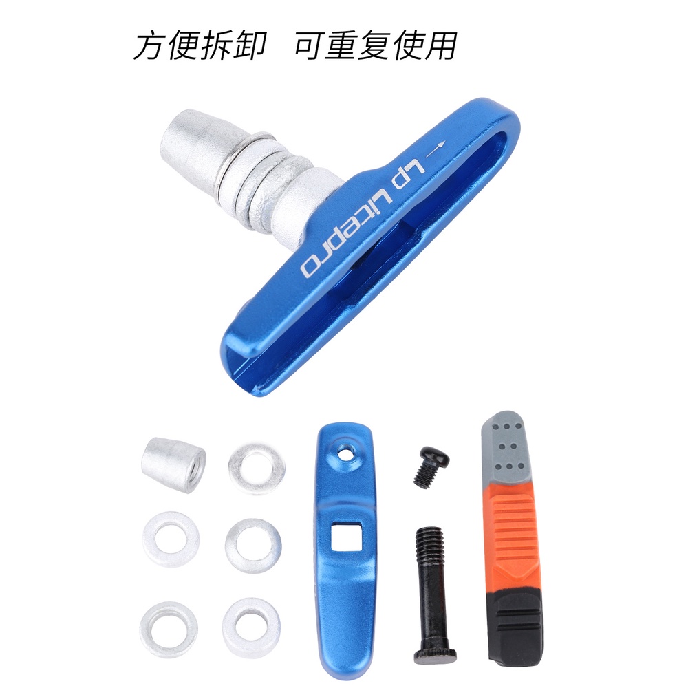 Đệm phanh chữ v MOSOWORLD bằng cao su bền không gây tiếng ồn cho xe đạp 412/P8/451/20 Inch