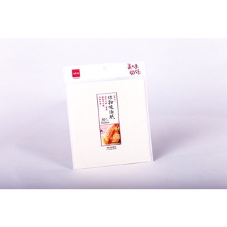 Giấy thấm dầu mỡ thực phẩm