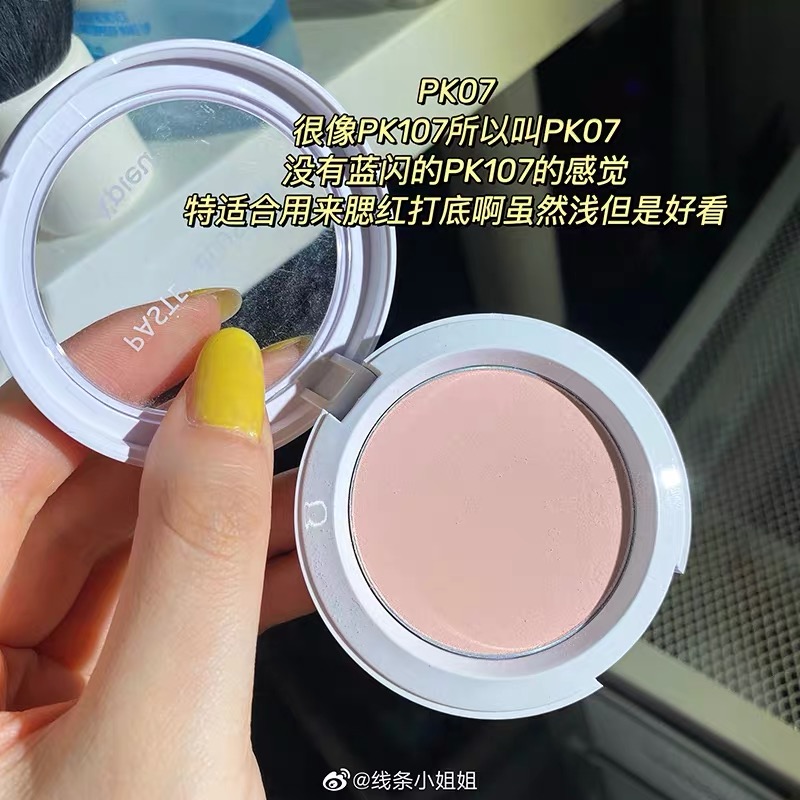 (hàng Mới Về) Phấn Má Hồng Đơn Sắc Đẹp Mắt Pk 07 | BigBuy360 - bigbuy360.vn