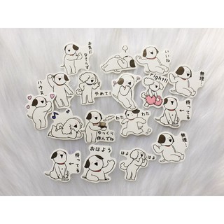 Hộp 40-45 Sticker Hình Dán Cún - Hình Dán Trang Trí Sổ Cún Trắng