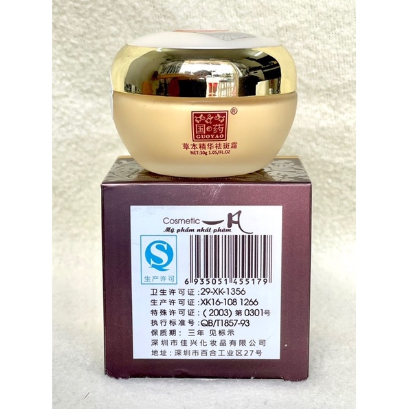 Kem sâm GUOYAO VIP dưỡng nám tàn nhang đồi mồi dưỡng trắng da mặt nhật bản - HX020