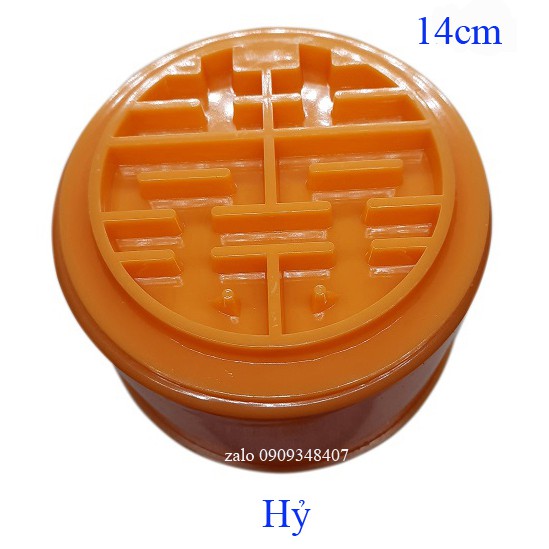 KHUÔN XÔI TRÒN CHỮ HỶ 14cm