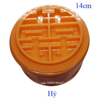 KHUÔN XÔI TRÒN CHỮ HỶ 14cm