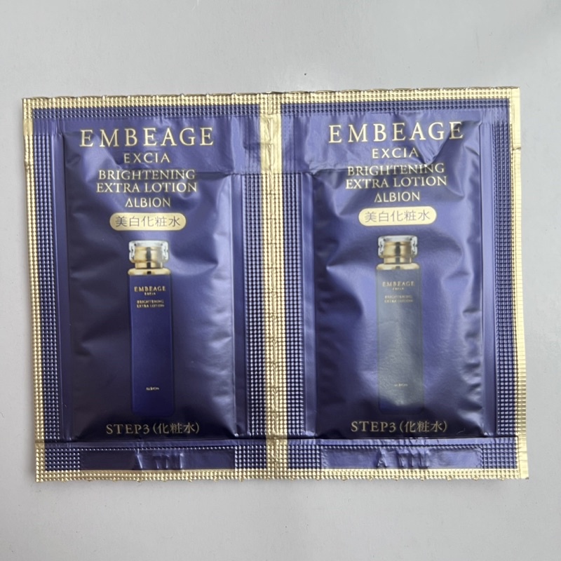 「Mẫu Thử 2025」tinh chất và kem dưỡng Embeage