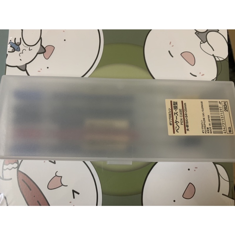 Bút/ Gôm /Hộp bút Muji