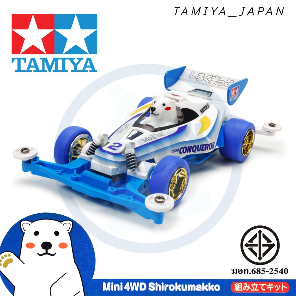 Mô hình lắp ráp xe đua Mini 4WD Tamiya