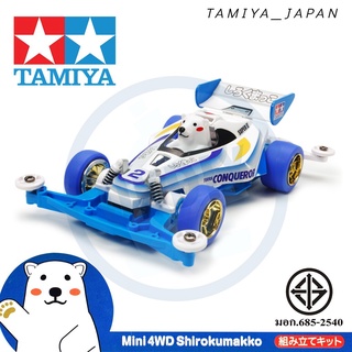 Mô hình lắp ráp xe đua Mini 4WD Tamiya