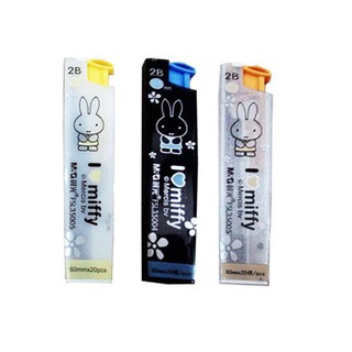 Ruột chì bấm 2b 0,5mm xịn xò