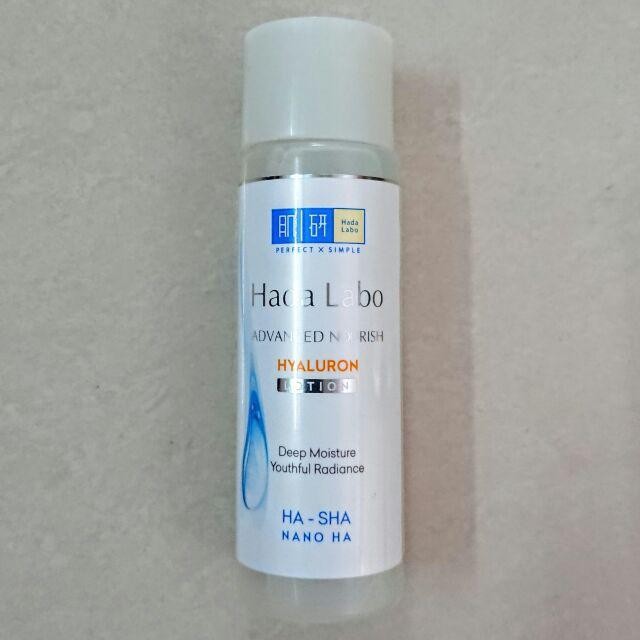 Dung dịch dưỡng trắng vượt trội lotion Hada labo Perfect White 40ml/20ml | BigBuy360 - bigbuy360.vn