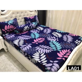 Drap thun Hàn Quốc mẫu lá cực đẹp