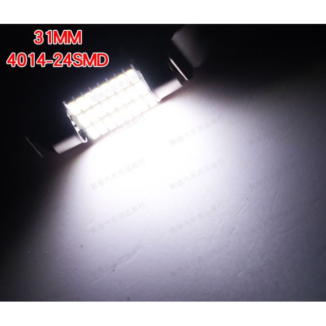 Bóng led trần ôtô , xe hơi 4014 sáng trắng
