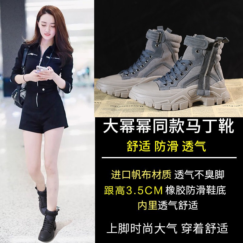 Giày Boots Martin Đế Dày Thời Trang Mùa Thu 2020 Cho Nữ