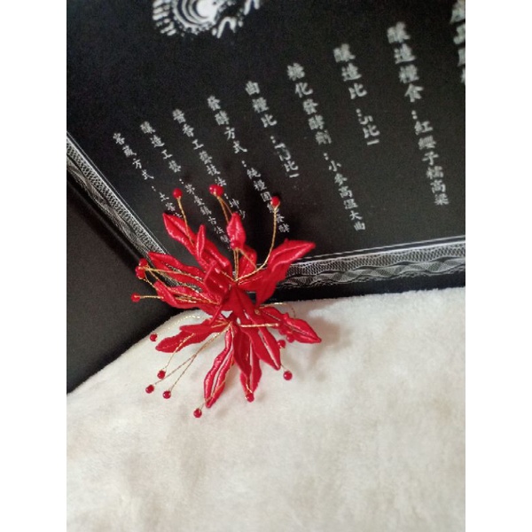 TRÂM HOA BỈ NGẠN