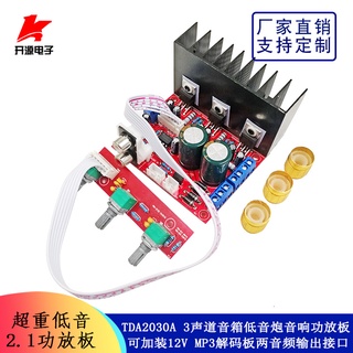 Bảng Mạch Khuếch Đại Công Suất Cao TDA2030A 2 * 18W + 30W AC Dual 12V K
