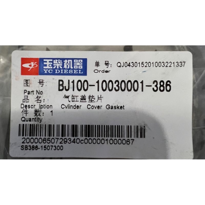 Zoăng quy láp 4108
