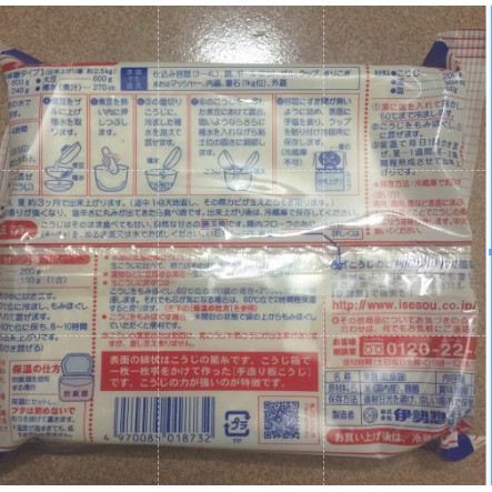 Mốc gạo Koji Nhật làm tương miso, gói 200g, date 07/2024.