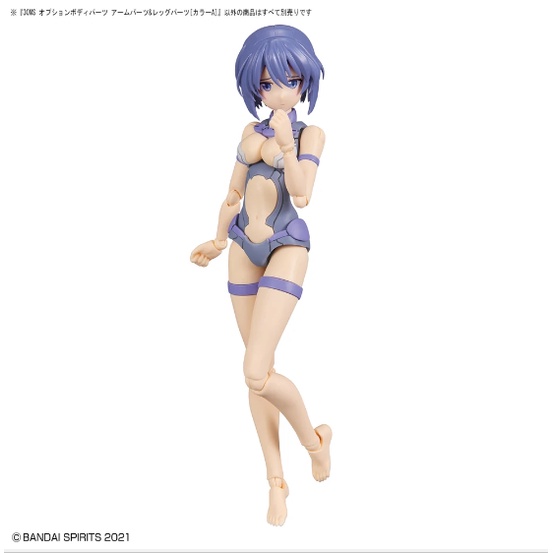Mô hình lắp ráp phụ kiện 30MS OPTION BODY PARTS ARM PARTS &amp; LEG PARTS [COLOR A] OB-07 Bandai 4573102637123