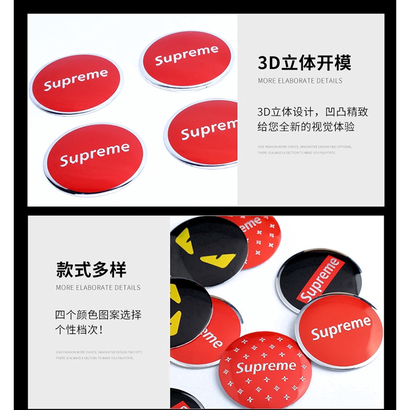 1 Miếng Dán Bánh Xe Tròn Phong Cách Supreme