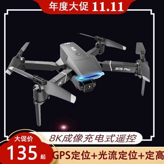 HOTMáy bay không người lái chuyên nghiệp gimbal 6K độ nét cao chụp ảnh trên không máy ảnh bốn trục độ bền lâu Máy bay tr