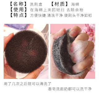 Rửa cọ khô lau cọ khô