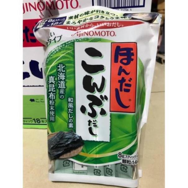 Hạt nêm tảo bẹ Ajinomoto 144g (PSB-MART)