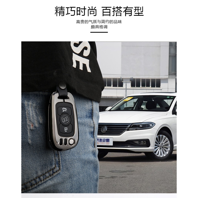 Ốp chìa khóa VinFast Fadil chất liệu hợp kim Metal cao cấp