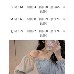 Đầm Trễ Vai Tay Phồng Ôm Dáng Thời Trang Mùa Thu Phong Cách Pháp Mới Cho Nữ