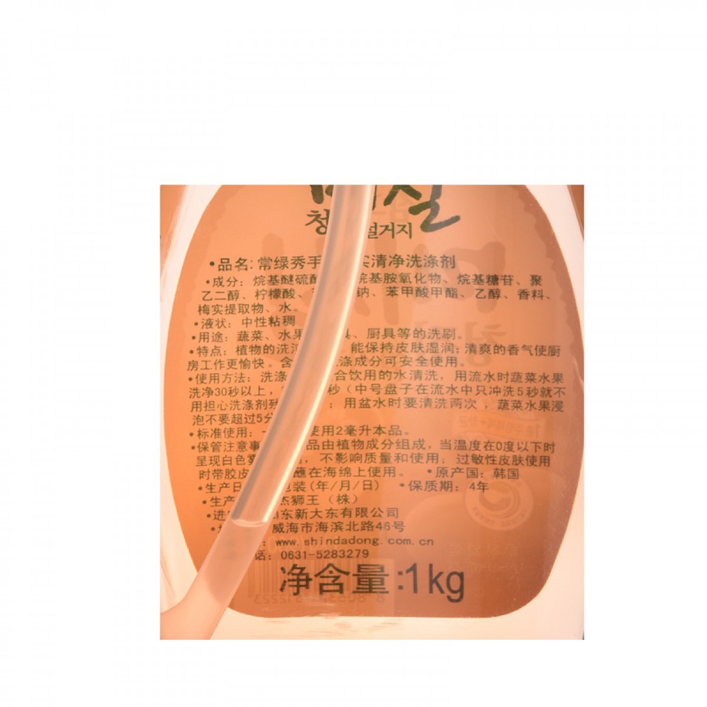 Nước rửa rau quả và chén bát LION CharmGreen tinh chất trái mơ 1000ml - 8806325612223 - Chính hãng