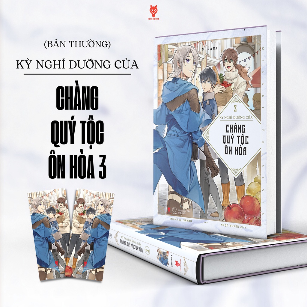 Sách Kỳ Nghỉ Dưỡng Của Chàng Quý Tộc Ôn Hòa - Tập 3 - Tặng Kèm Bookmark