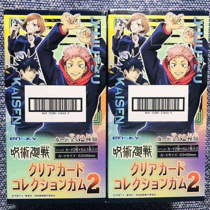 Jujutsu Kaisen Clear BOX Card ver1 ver2 card nhân phẩm card trong Gojo Satoru Itadori Megumi Nanami