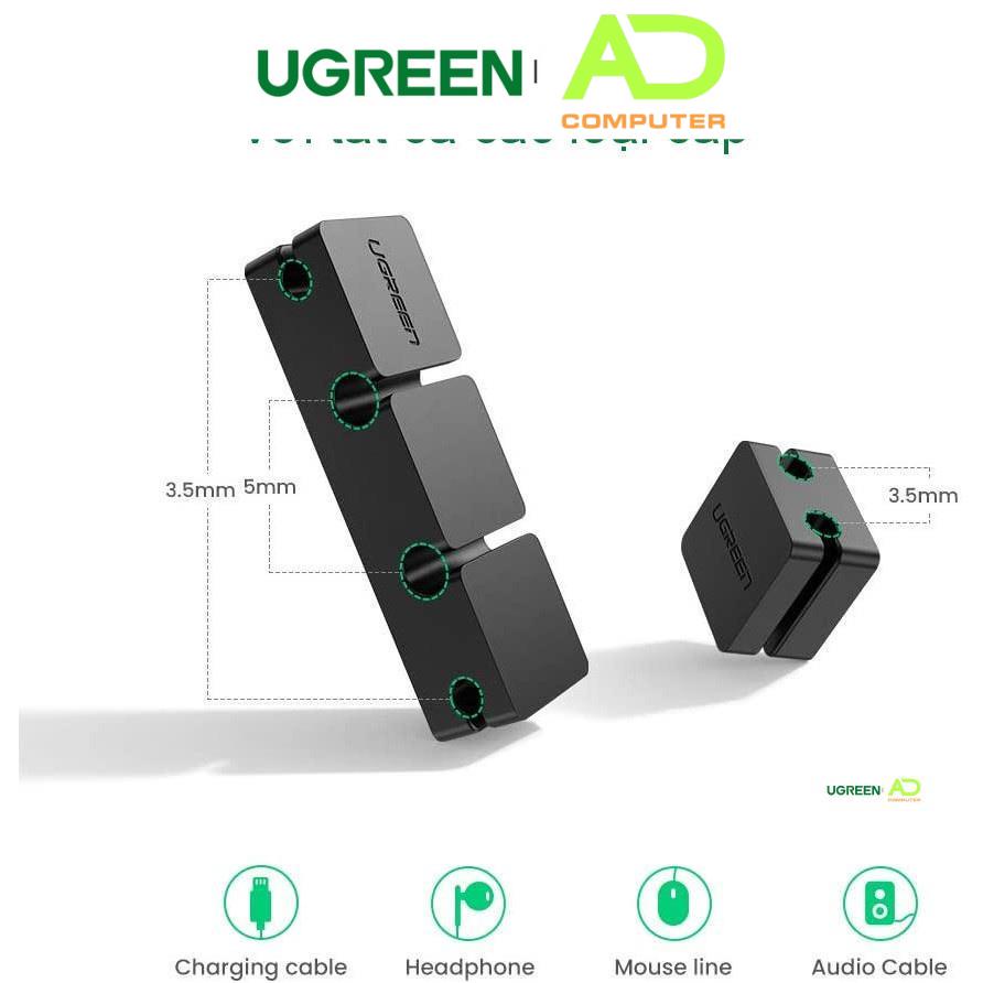 Kẹp cáp di động giá đỡ kẹp cáp, dây tai nghe... giúp gọn không gian (3+1 Combination) UGREEN 70585